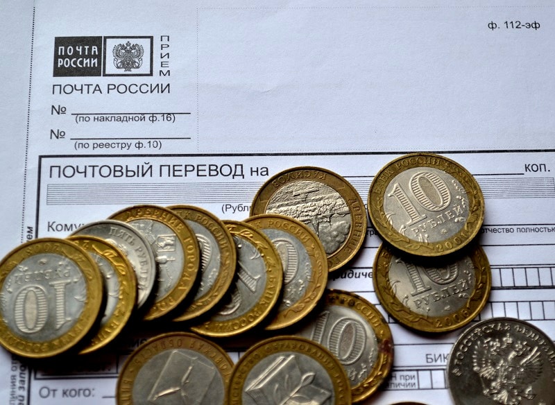 Как отслеживать почтовое отправление
