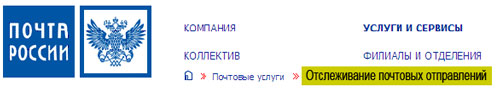 Поиск по почтовому идентификатору