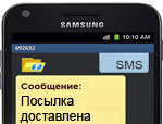 Поиск по почтовому идентификатору