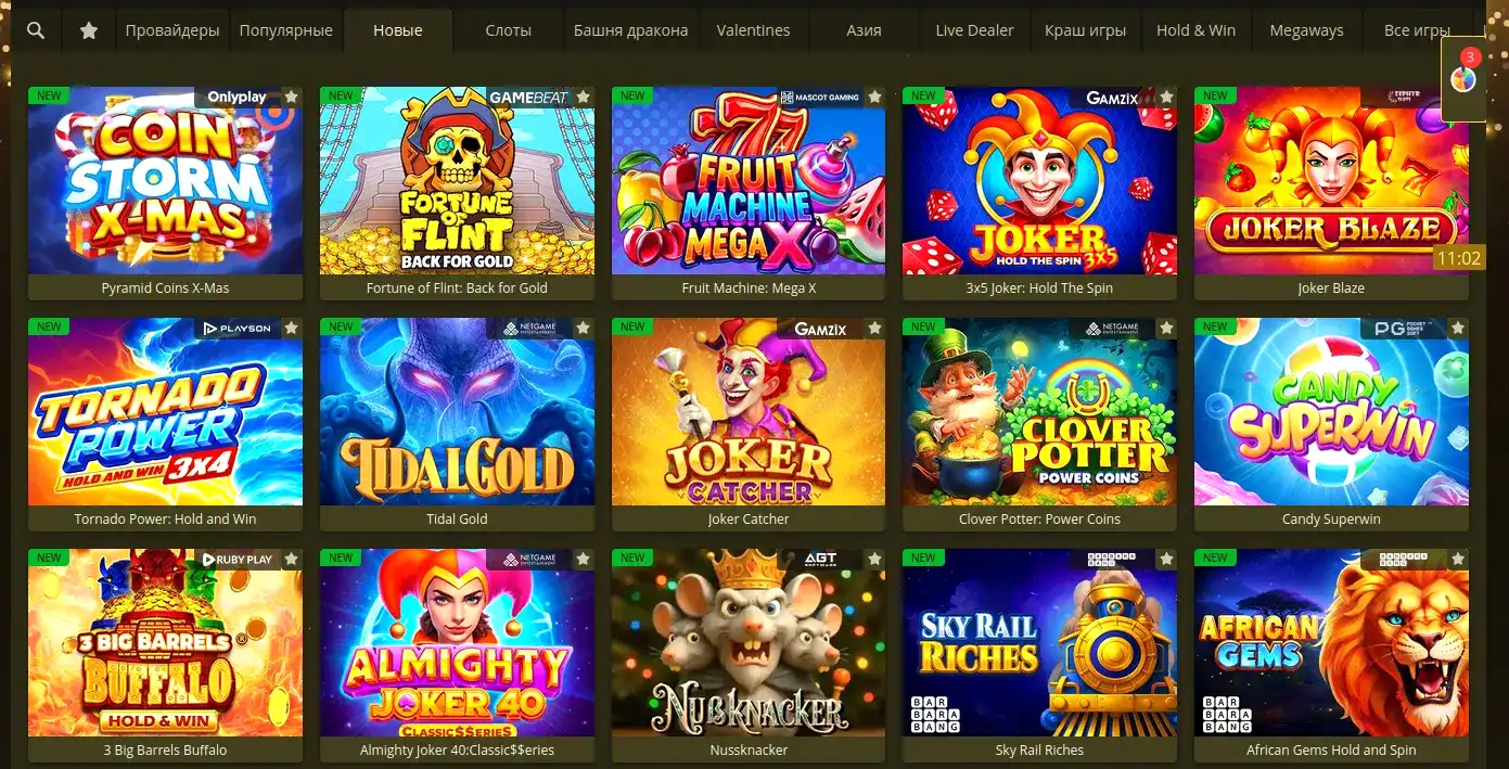 Tippy casino брендовая платформа слотов